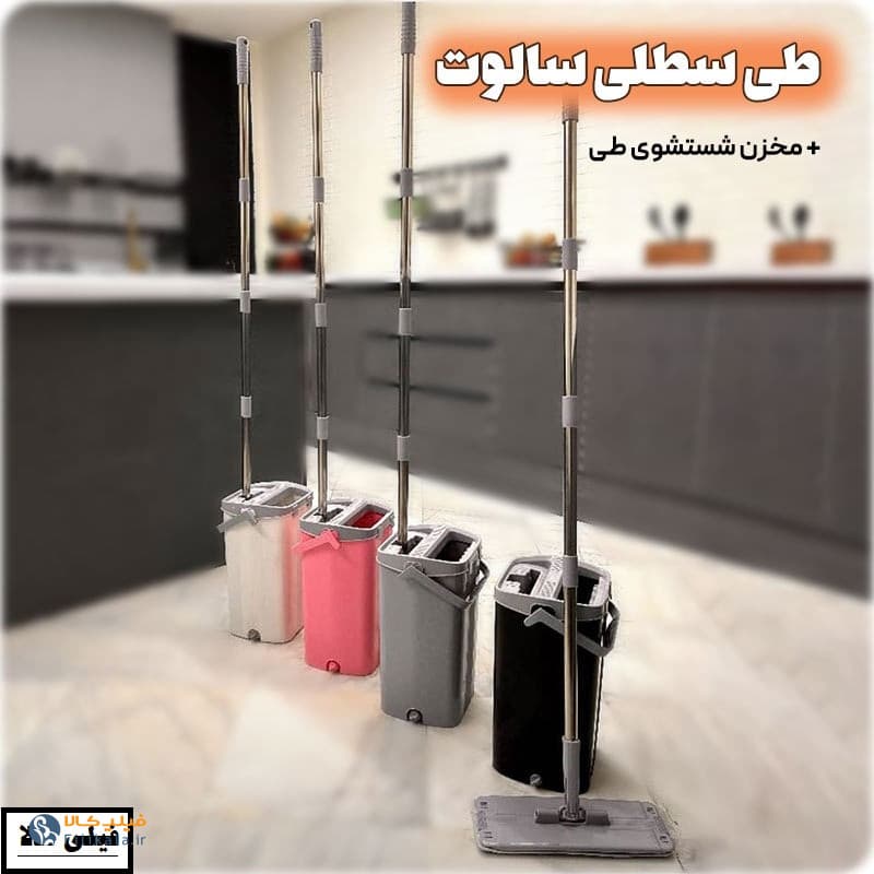 طی سطلی زمین شوی سالوت مدل Bucket — تصویر ۵