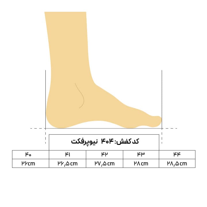 کفش مدل نیو پرفکت اسپرت بند دار — تصویر ۶