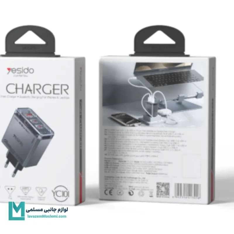 کلگی شارژ 65 وات یسیدو YESIDO YC101 کد CH1245 | لوازم جانبی مسلمی — تصویر ۲