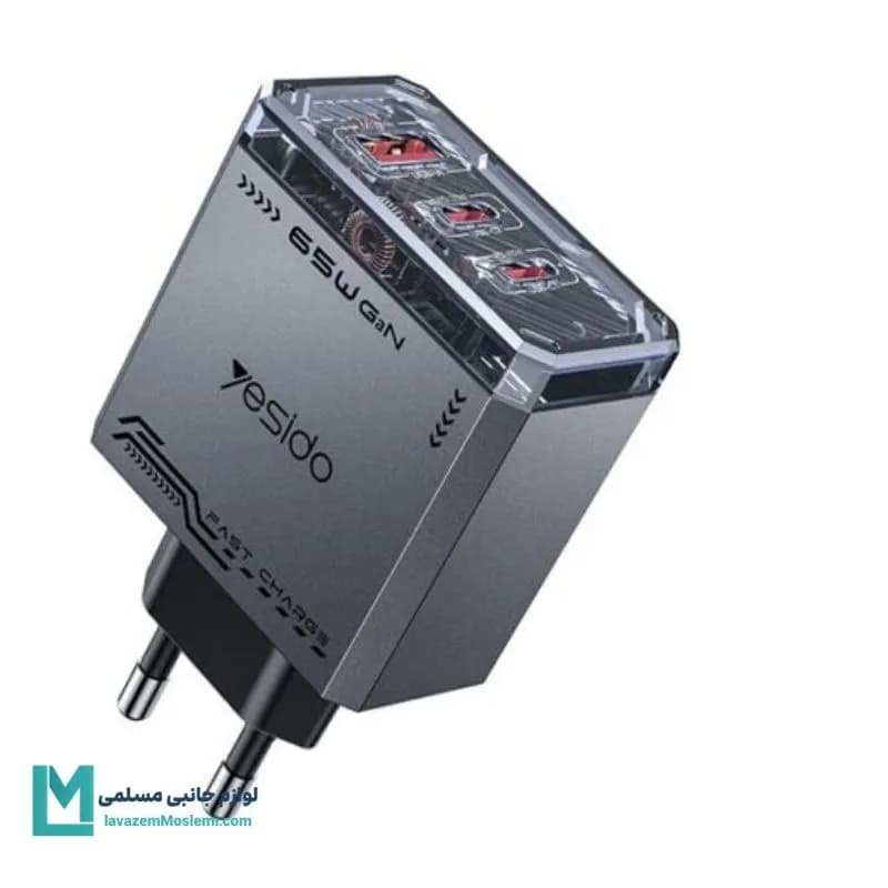 کلگی شارژ 65 وات یسیدو YESIDO YC101 کد CH1245 | لوازم جانبی مسلمی