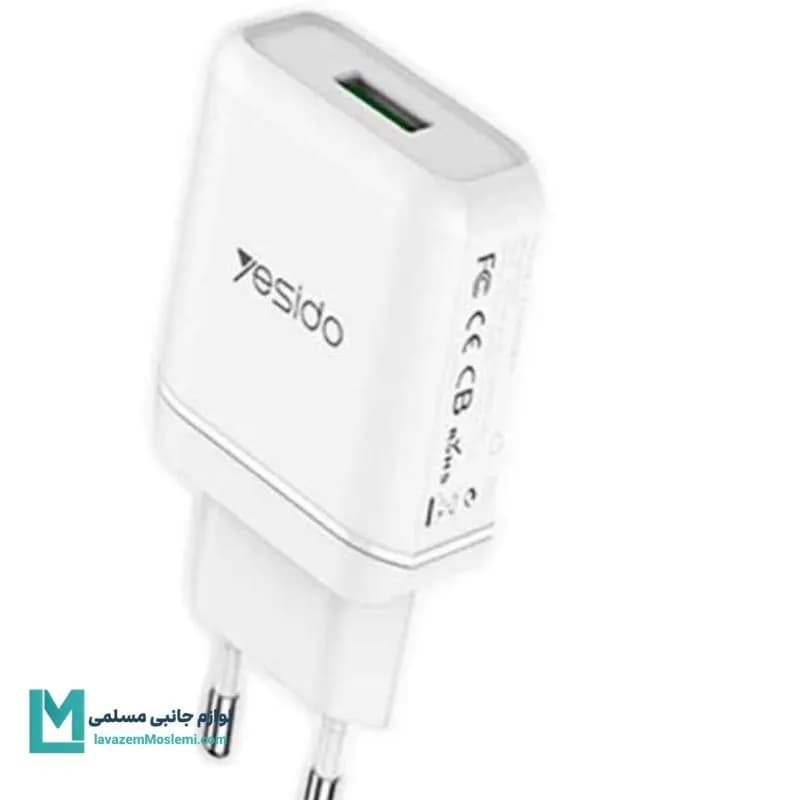 شارژر دیواری فست شارژ یسیدو YESIDO YC22 توان ۱۸ وات کد CH1241 | لوازم جانبی مسلمی — تصویر ۲
