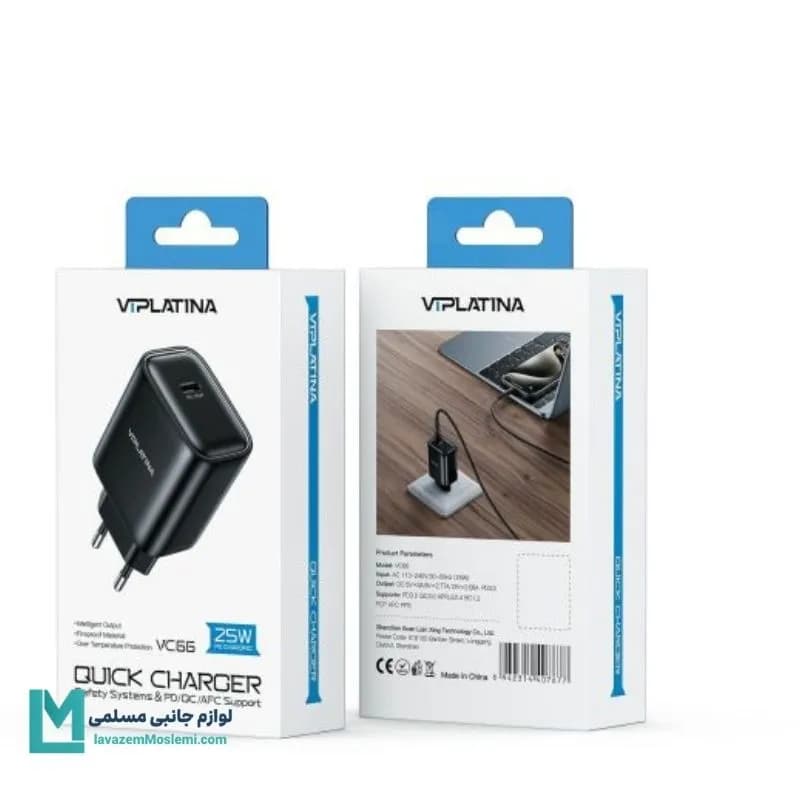 شارژر دیواری فست شارژ وی آی پلاتینا VIPLATINA VC66 25W کد CH1240 | لوازم جانبی مسلمی — تصویر ۲