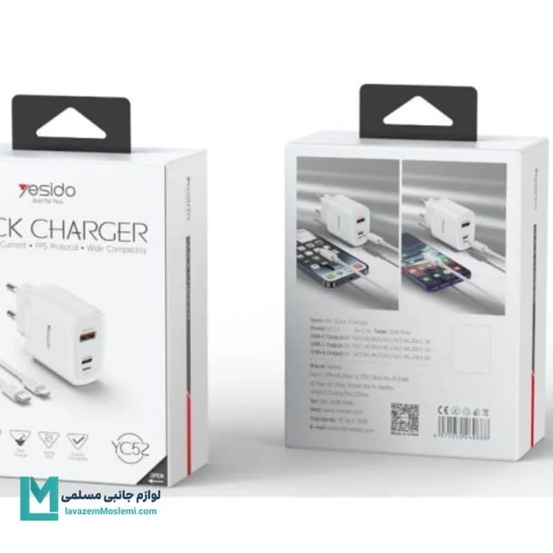 شارژر دیواری فست شارژ ۳۰ وات یسیدو مدل YC52 به همراه کابل کد CH1231 | لوازم جانبی مسلمی — تصویر ۲