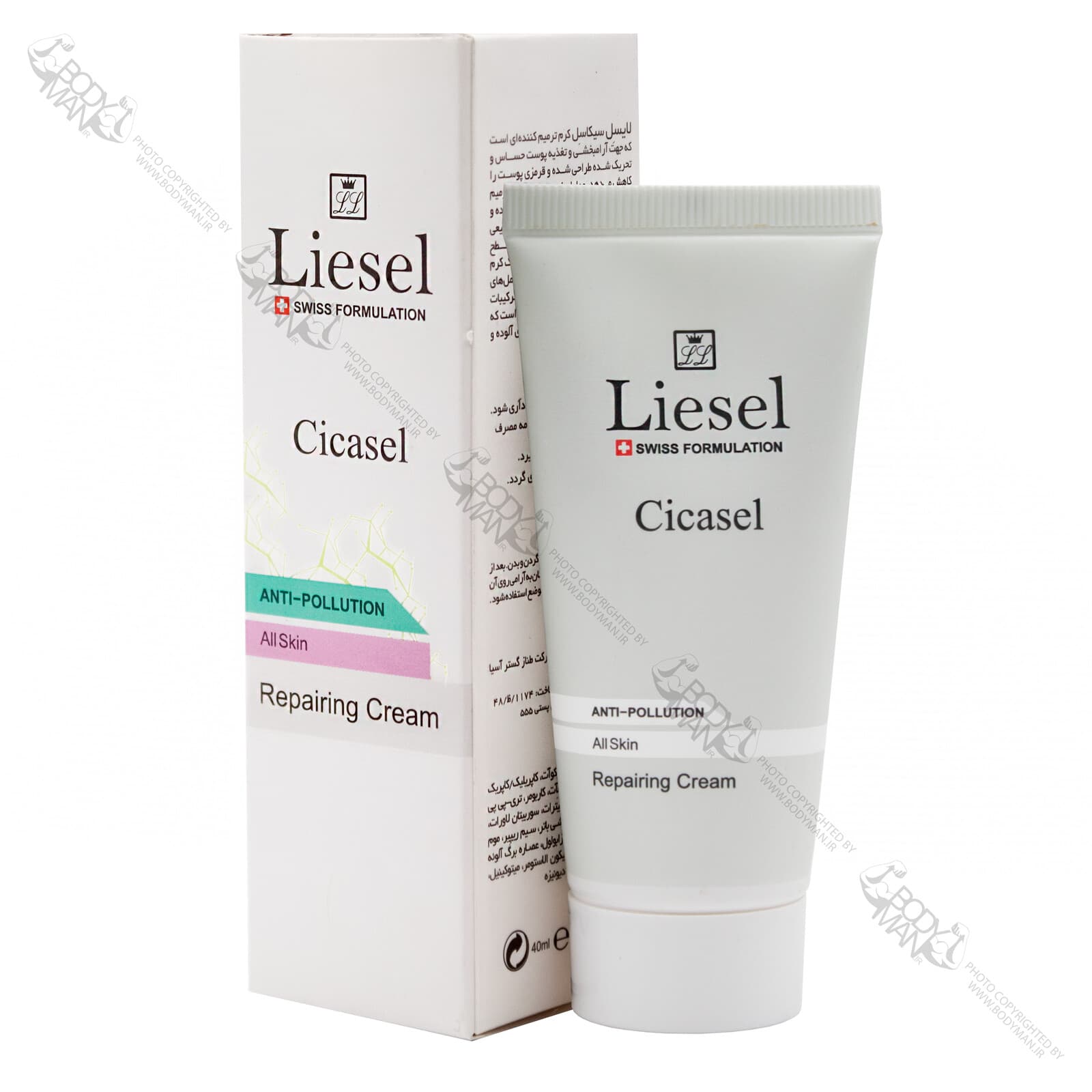 کرم ترمیم کننده سیکاسل لایسل | Liesel Cicasel Repairing Cream