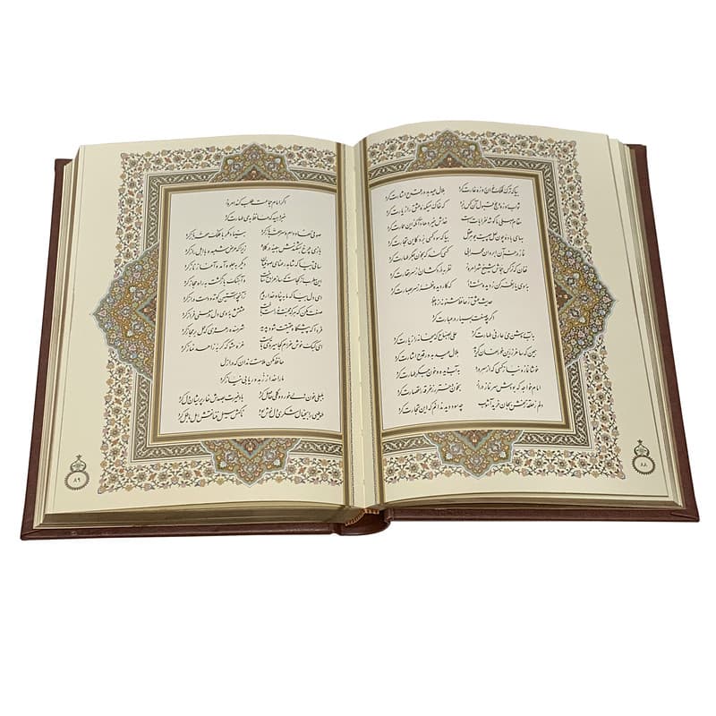 کتاب دیوان حافظ انتشارات آتیسا — تصویر ۴