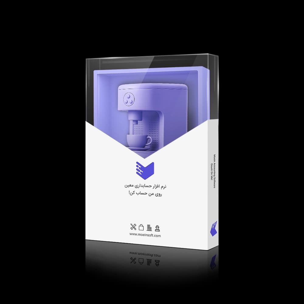 نرم افزار حسابداری کافی شاپ معین