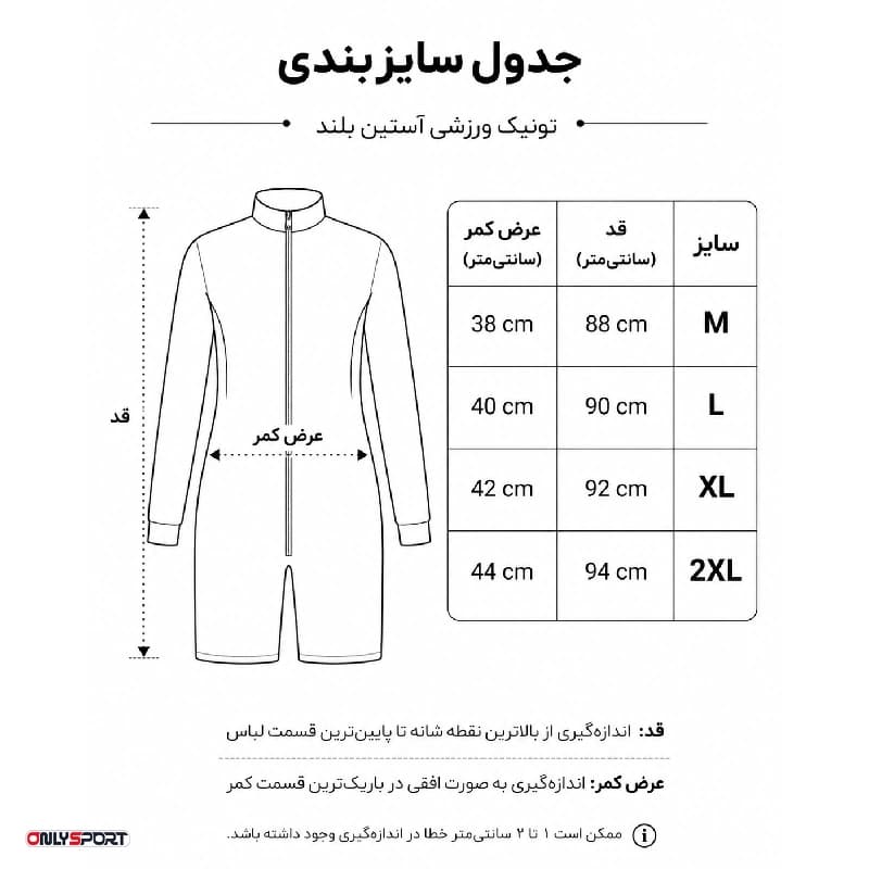 گرمکن شلوار ورزشی زنانه تارا سرمه ای پرگان (اقساط) — تصویر ۲