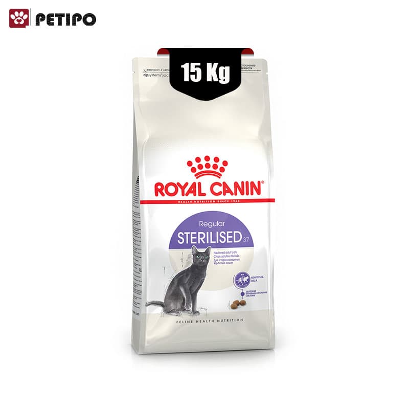 غذای خشک گربه بالغ عقیم شده استریلایزد رویال کنین (Royal Canin Sterilised 37 Cat) وزن 15 کیلوگرم — تصویر ۵