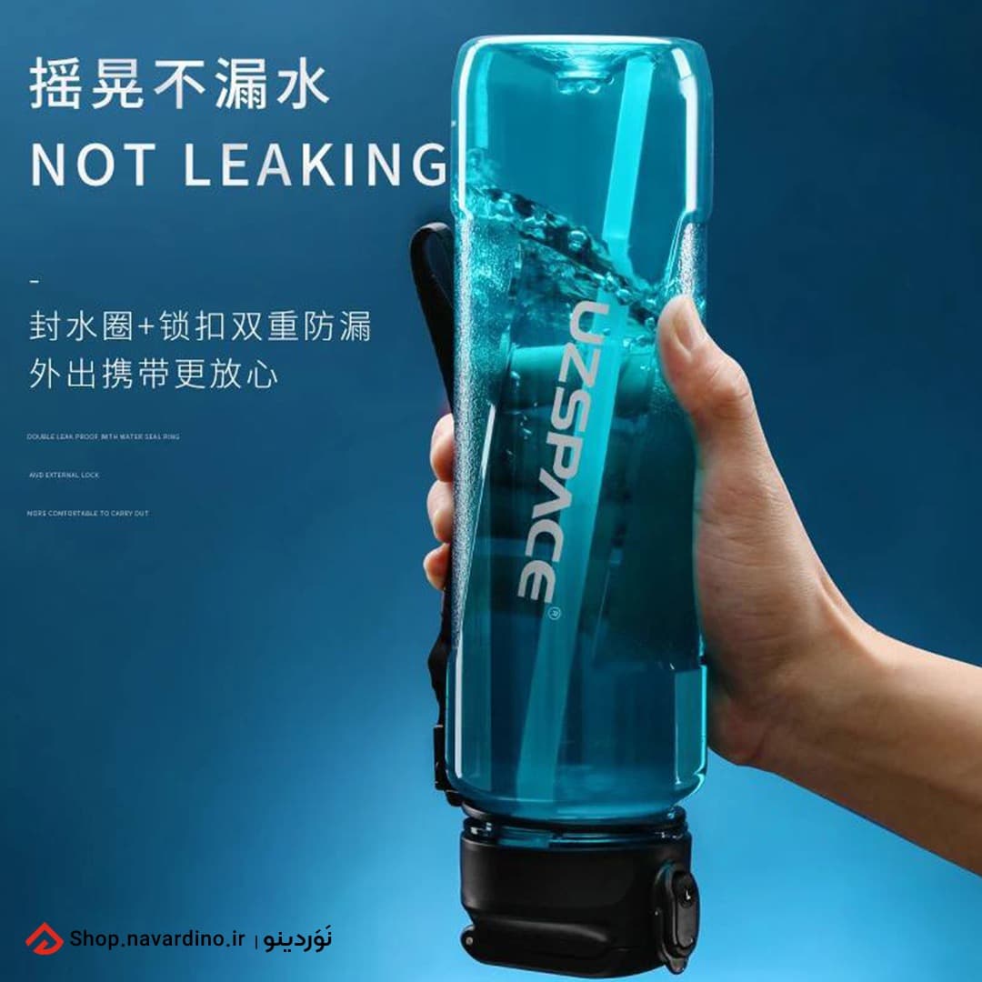 بطری آب 1500ML یوزاسپیس UZSPACE TRITAN 6058 — تصویر ۸