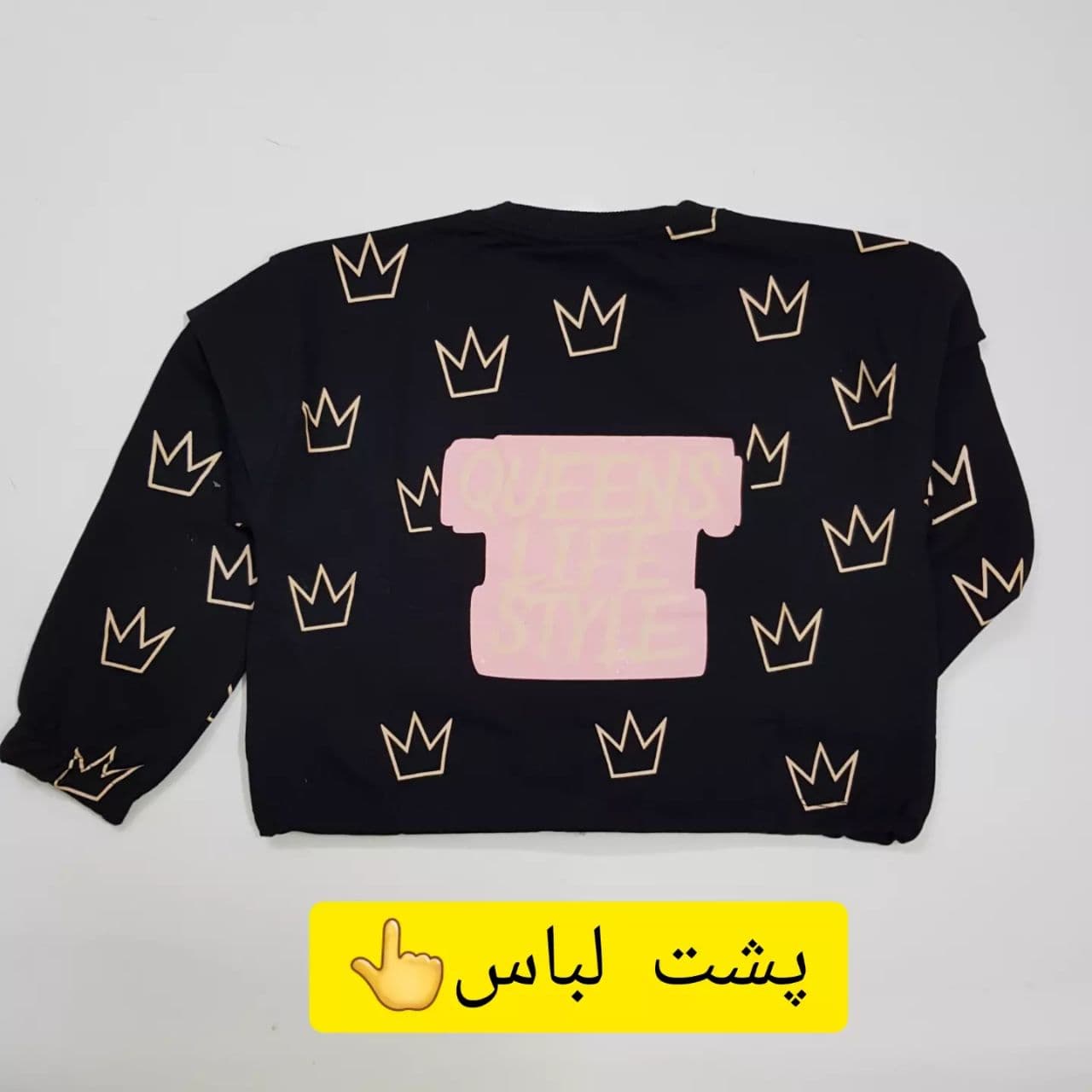 کراپ تاج — تصویر ۸