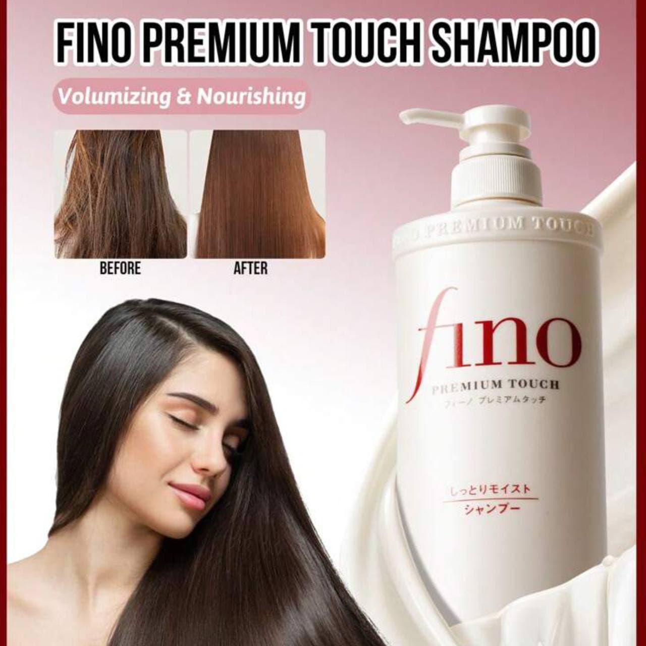 شامپو ترمیم کننده و تغذیه کننده فینو شیسیدو مدل Premium Touch برند Shiseido Fino — تصویر ۲