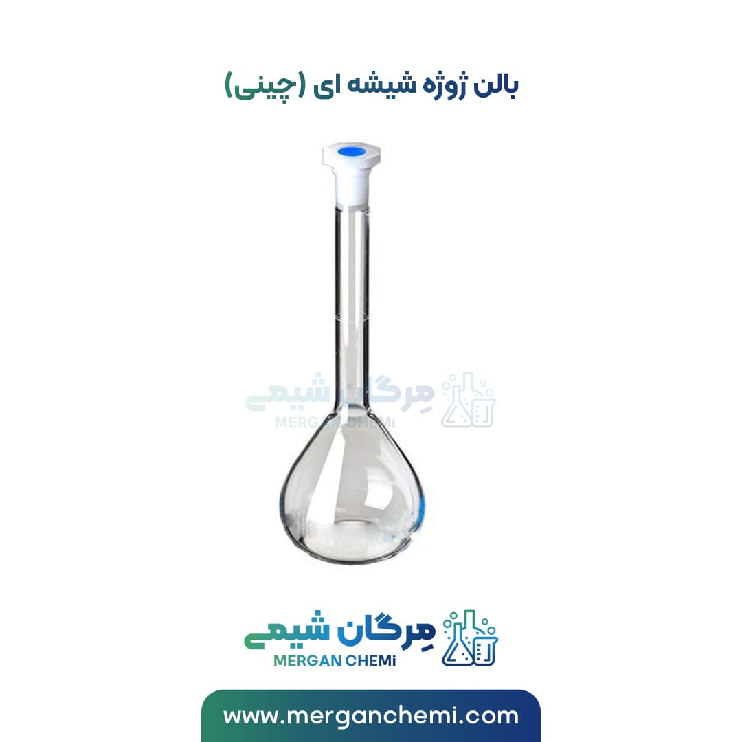 بالن ژوژه شیشه ای (چینی) 200 میلی لیتری