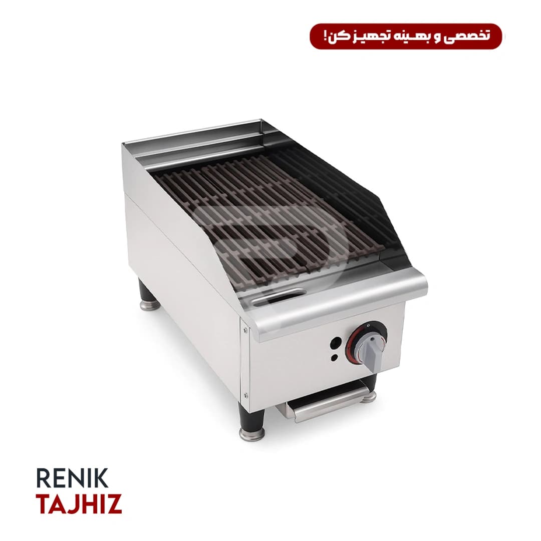گریل 30 سانت ذغالی بدنه استیل SUPERCOOK