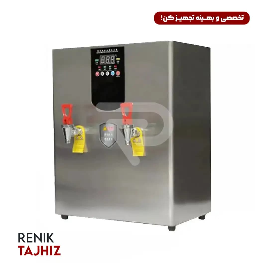 بویلر آب جوش 30 لیتر استیل 2 شیر SMART