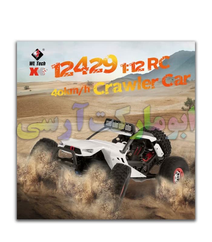 ماشین آفرود کنترلی شارژی بزرگ با 40 کیلومتر سرعت wltoys 12429 — تصویر ۲