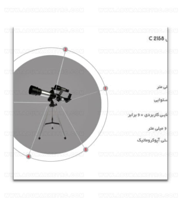 تلسکوپ پایه فلزی با بزرگنمایی 60 برابر 2 لنزه بسیار با کیفیت — تصویر ۶