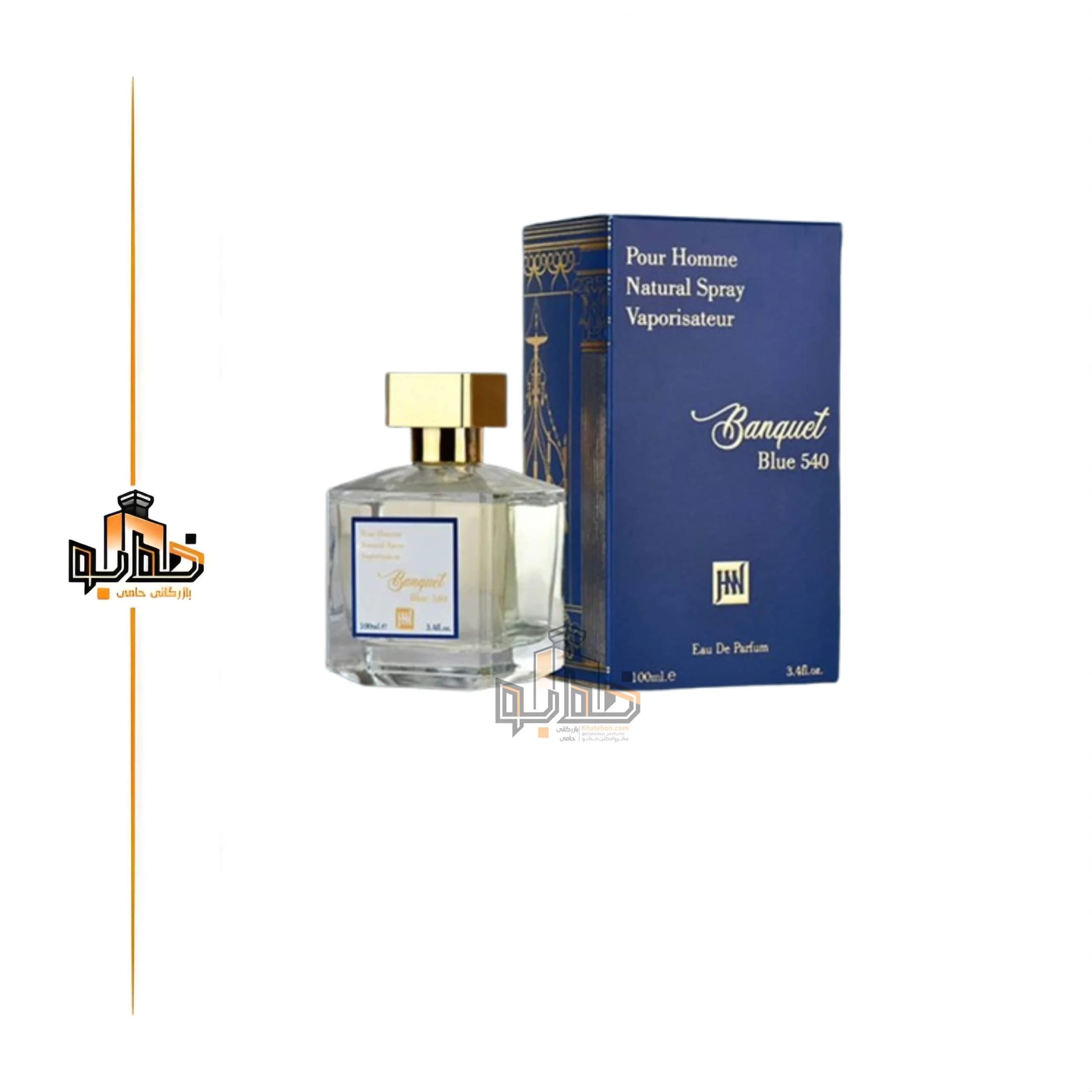 عطر ادکلن باکارات رژ ابی جانوین اصل بانکوت بلو 540