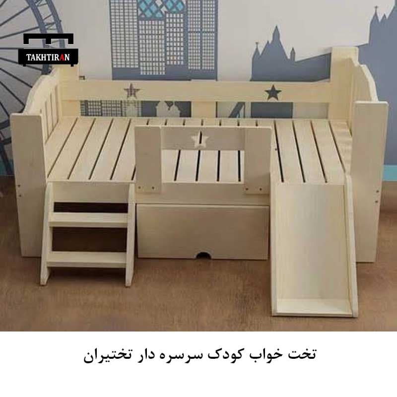 تخت خواب کودک سرسره دار
