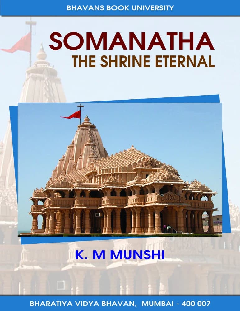 کتاب Somanatha: The Shrine Eternal (سومناتا: زیارتگاه جاودان) نسخه انگلیسی PDF | K. M. Munshi
