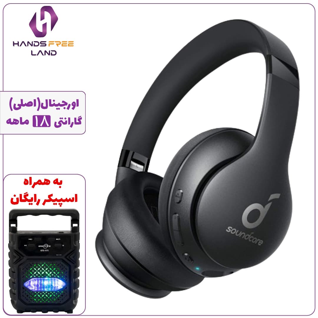 هدفون بیسیم Anker Soundcore Life 2 Neo (اصلی)+گارانتی 18 ماهه✅