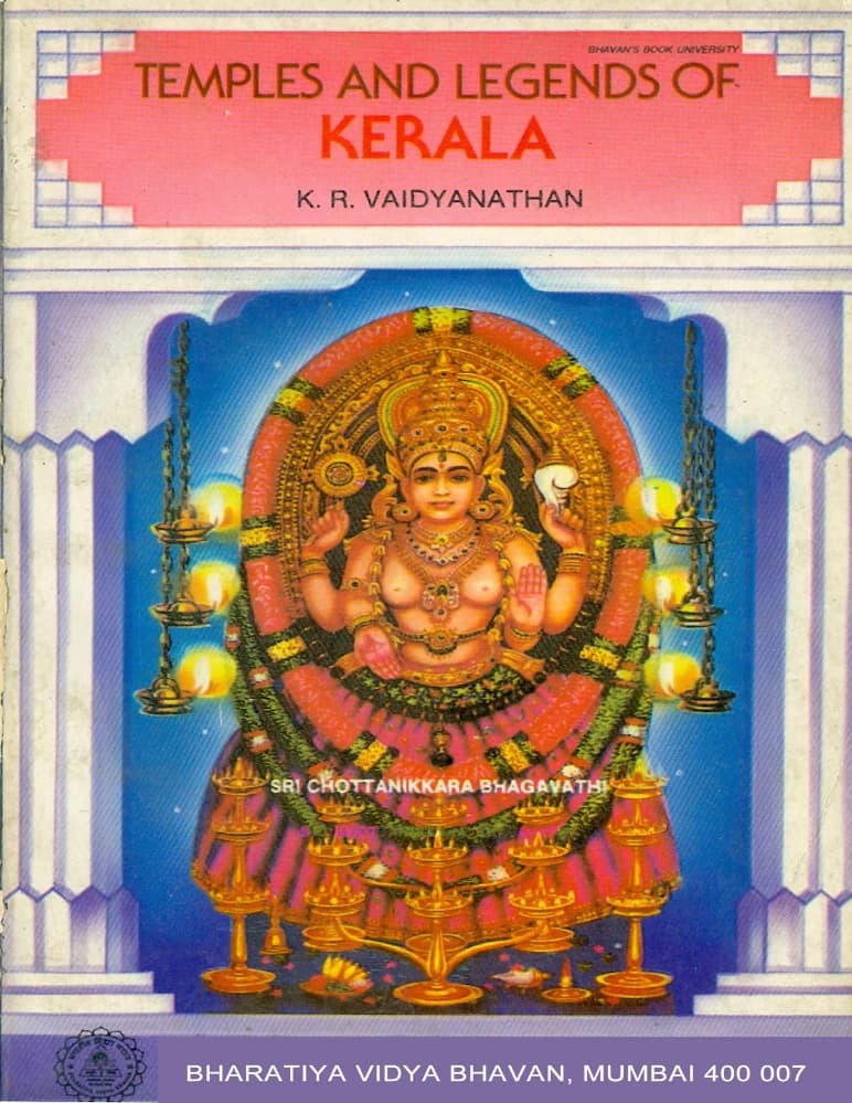 کتاب Temples and Legends of Kerala (معبدها و افسانههای کرالا) نسخه انگلیسی PDF | K. R. Vaidyanathan