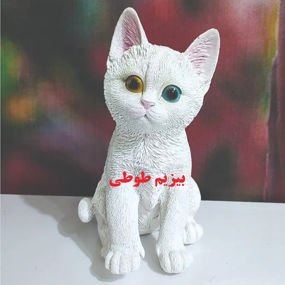 مجسمه پلی استر گربه سفید با چشمای رنگی — تصویر ۴