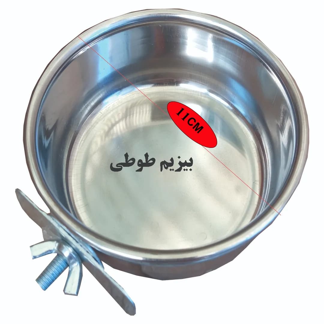 کاسه استیل کاسکو