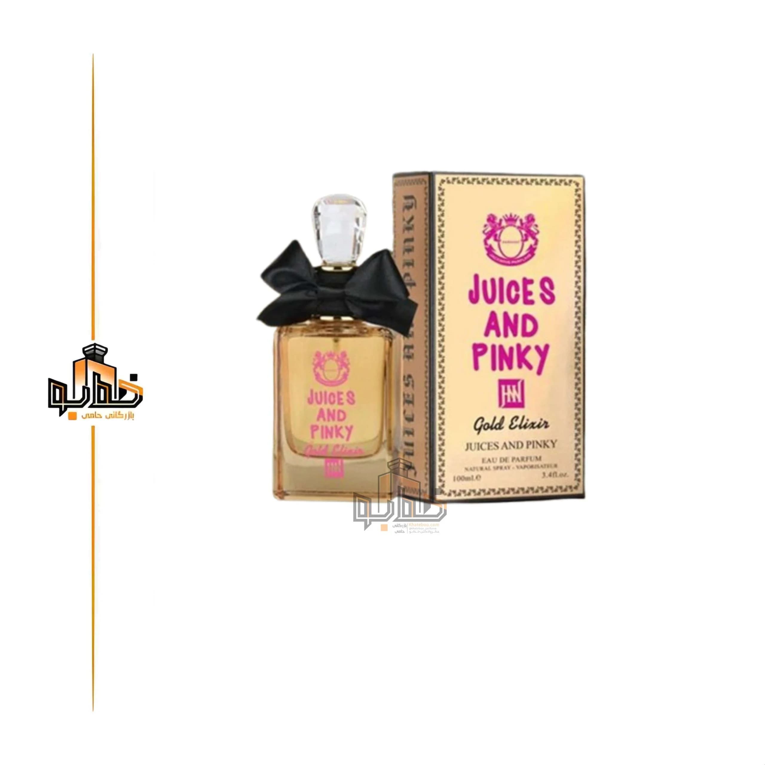 عطر ادکلن زنانه جویسی کوتور ویوا لا جویسی گلد کوتور جکوینز