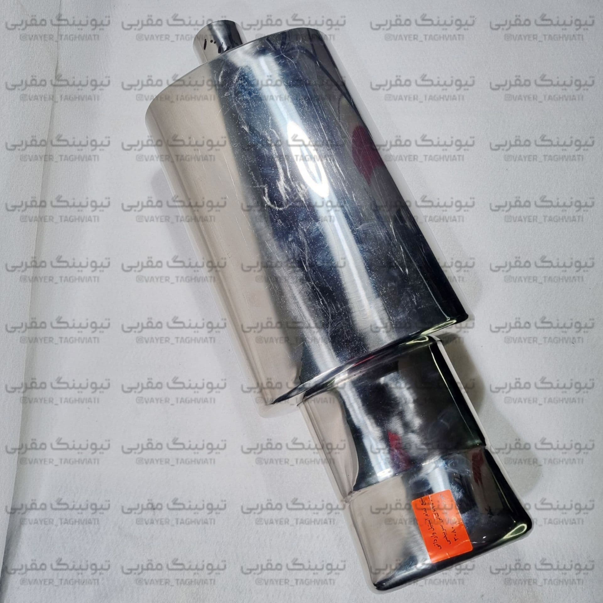منبع اسپرت 61001 استیل برند وارداتی — تصویر ۳