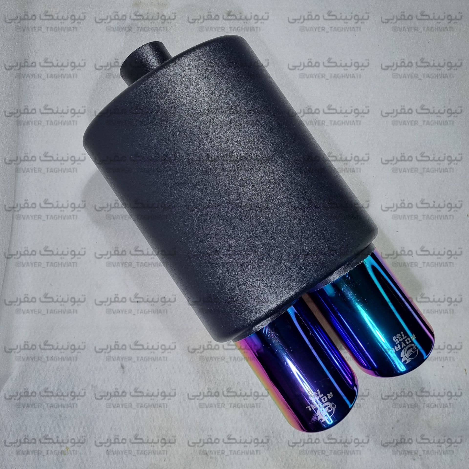 منبع هاوارد ۷۳۵