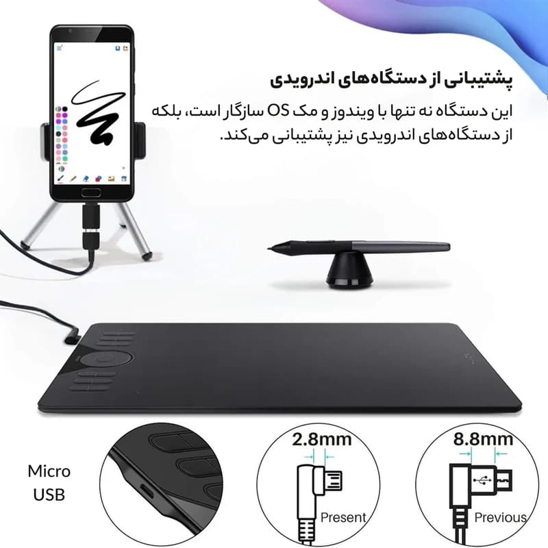 تبلت گرافیکی هوئیون مدل HS610 به همراه قلم نوری — تصویر ۲