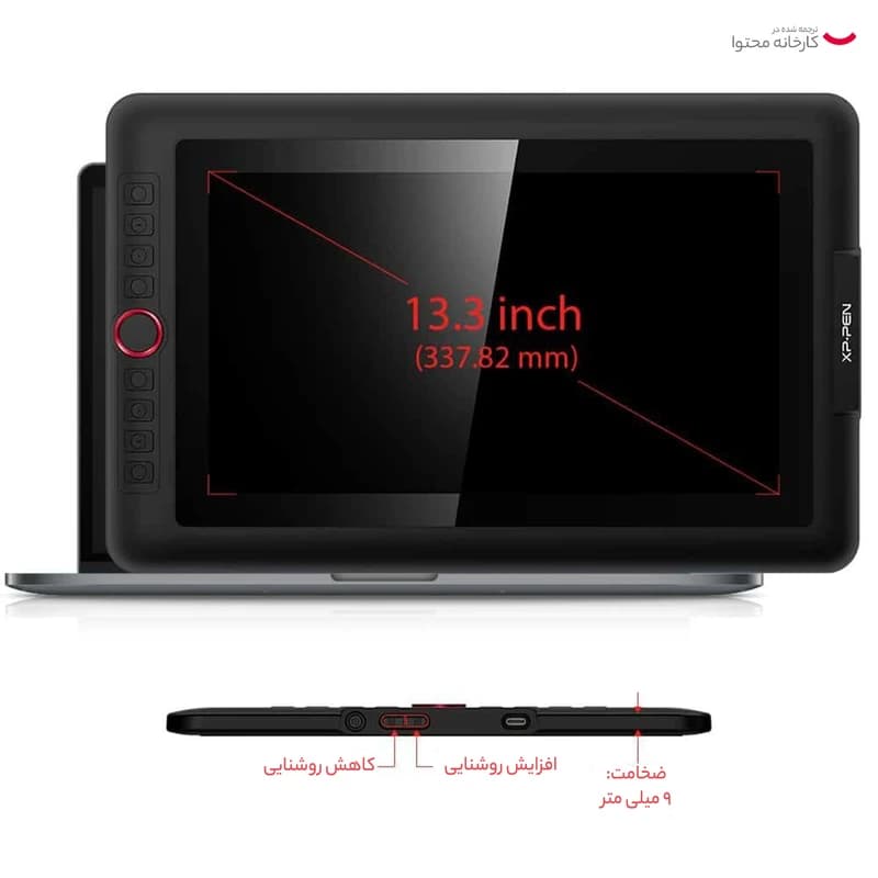 قلم نوری Xp Pen مدل Artist 13.3 Pro — تصویر ۳