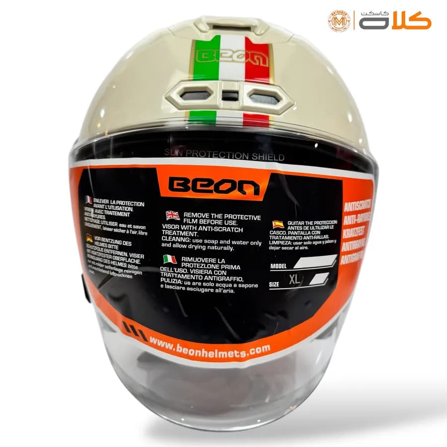کلاه کاسکت بدون فک بیون BEON کرم — تصویر ۲