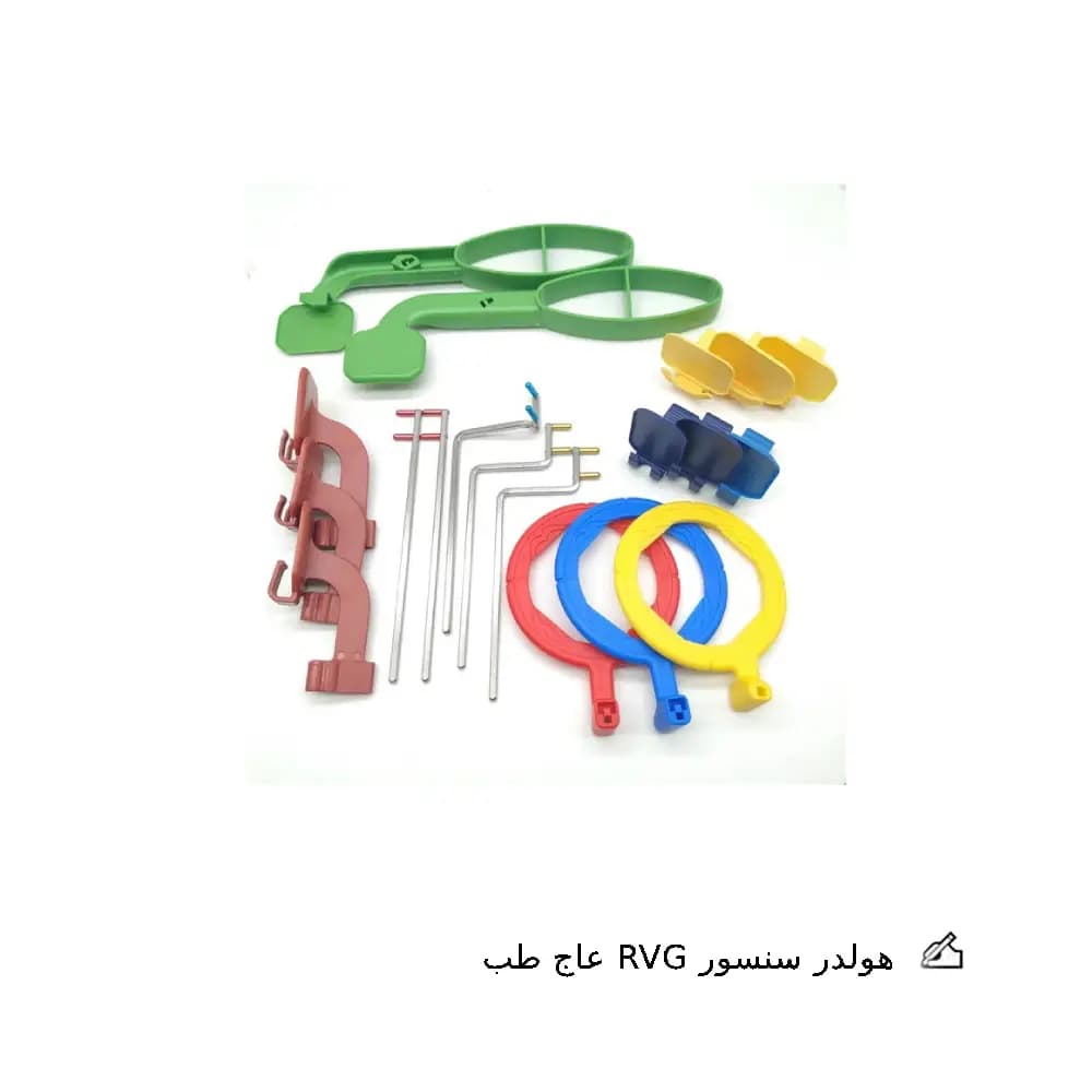 هولدر سنسور RVG عاج طب