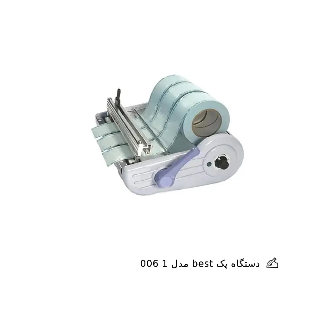 دستگاه پک Bset مدل 006 — تصویر ۲