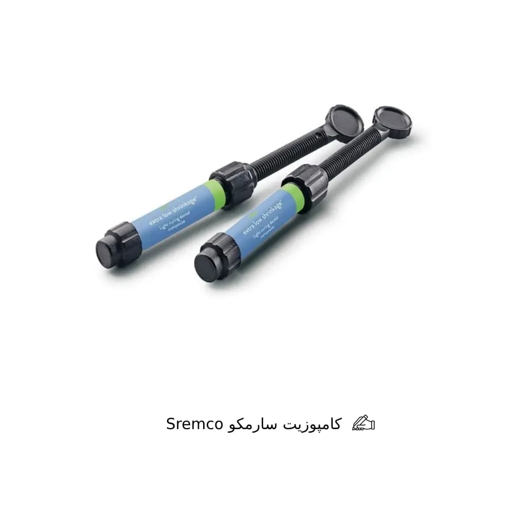 کامپوزیت سارمکو Saremco — تصویر ۶