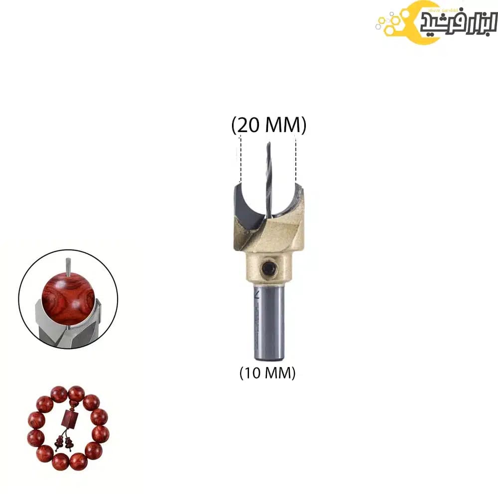 مته کروی زن 20 میل کد LC-9060-1220