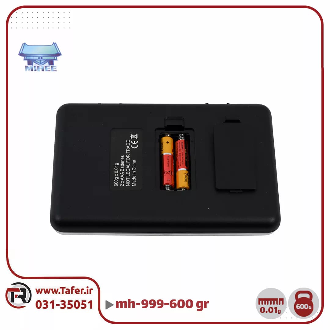 ترازو حساس جیبی 600گرم با دقت 0/01 گرمElectronic scale mh-999 — تصویر ۶