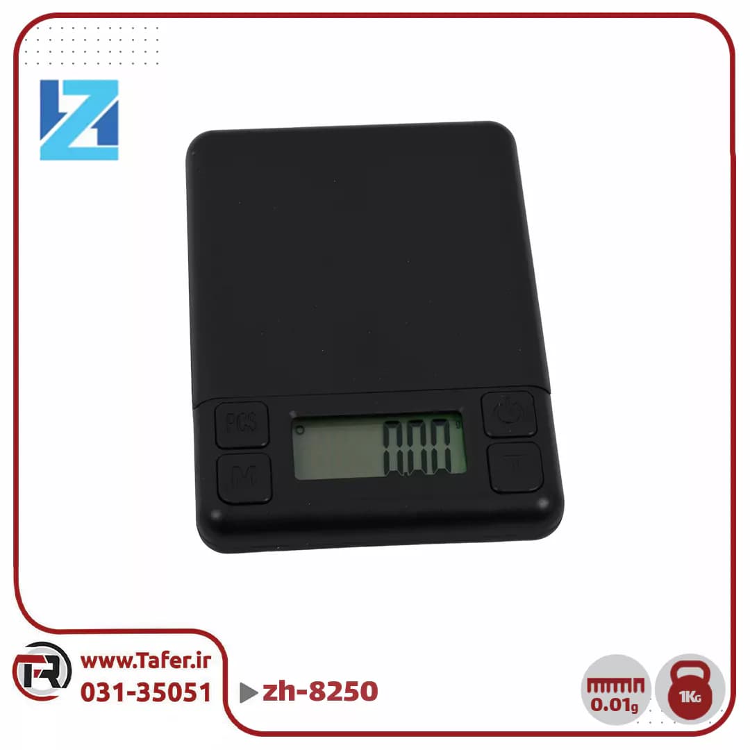 ترازو حساس جیبی 1کیلوگرم با دقت 0/01 گرم zh-8250 — تصویر ۲