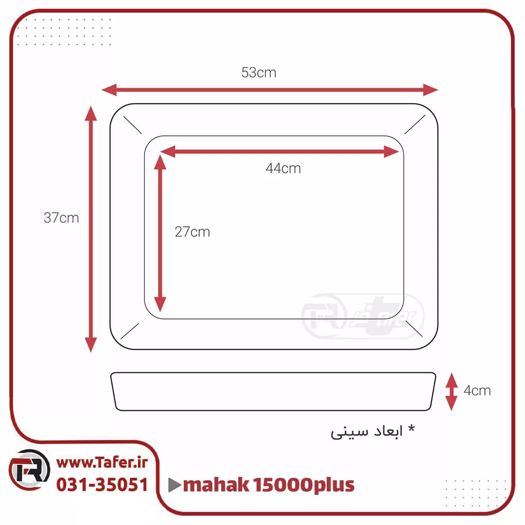 ترازو فروشگاهی 50 کیلویی پلاس محک مدل MDS15000PLUS-50 KG-WIFI — تصویر ۸