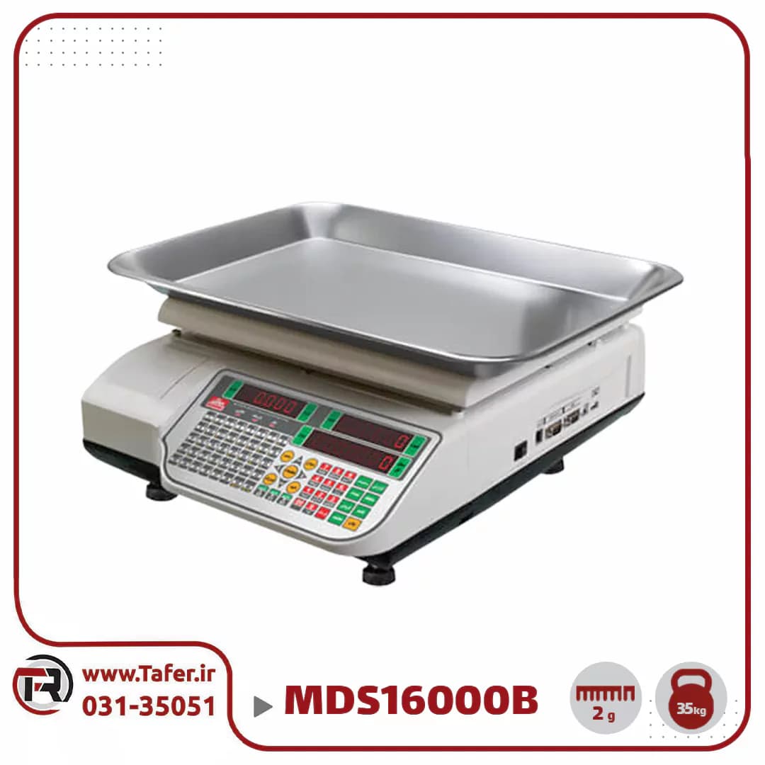 ترازو فروشگاهی 35 کیلویی محک مدل MDS16000B-35KG — تصویر ۵