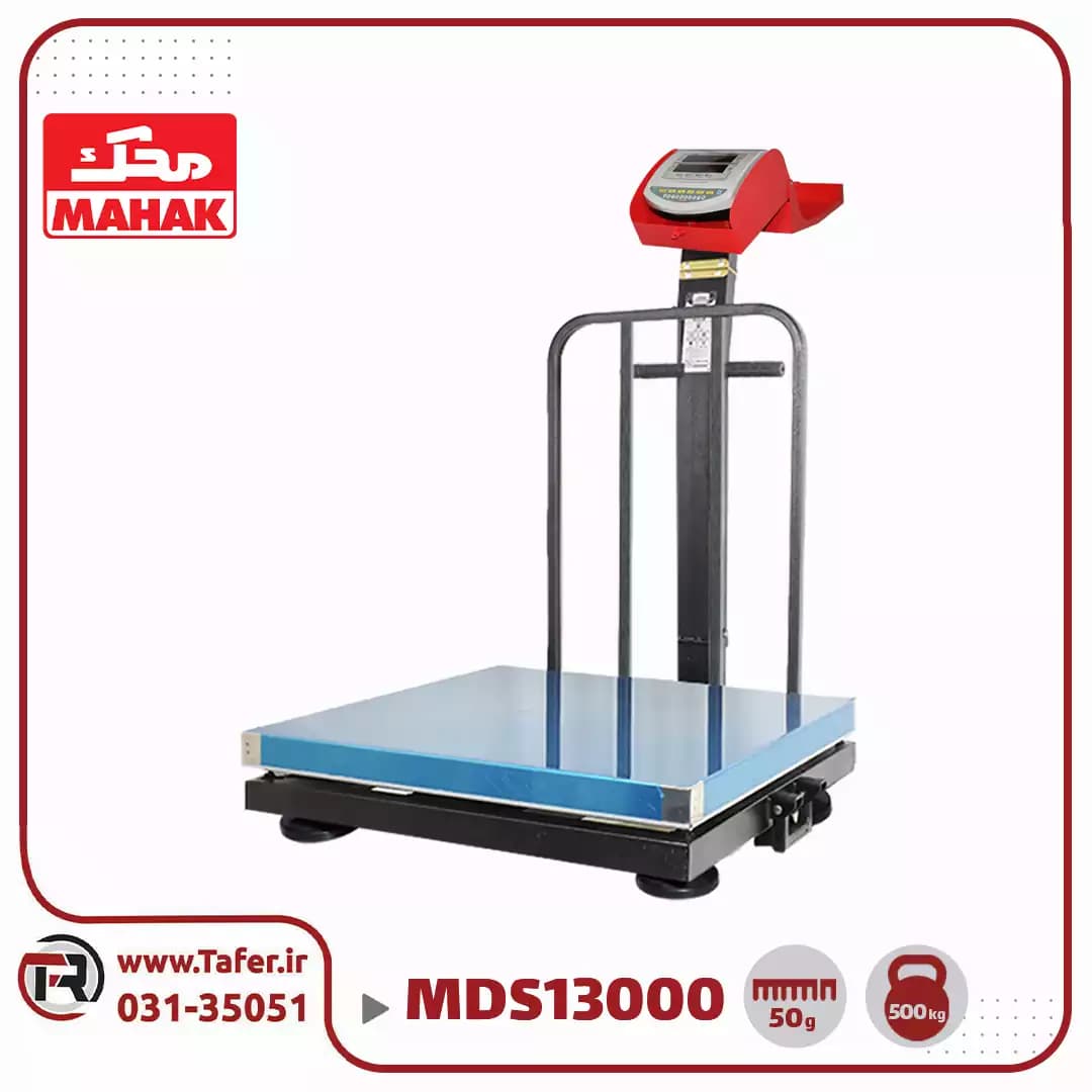 باسکول محک 500 کیلوگرم استیل کابیندار مدل MDS 13000 — تصویر ۲