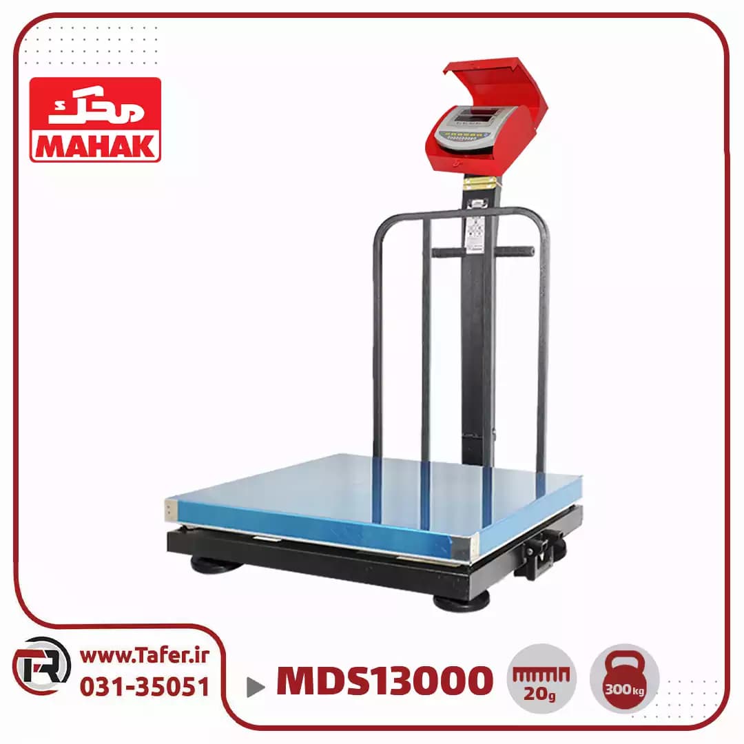 باسکول محک 300 کیلوگرم استیل کابیندار مدل MDS 13000- 300kg