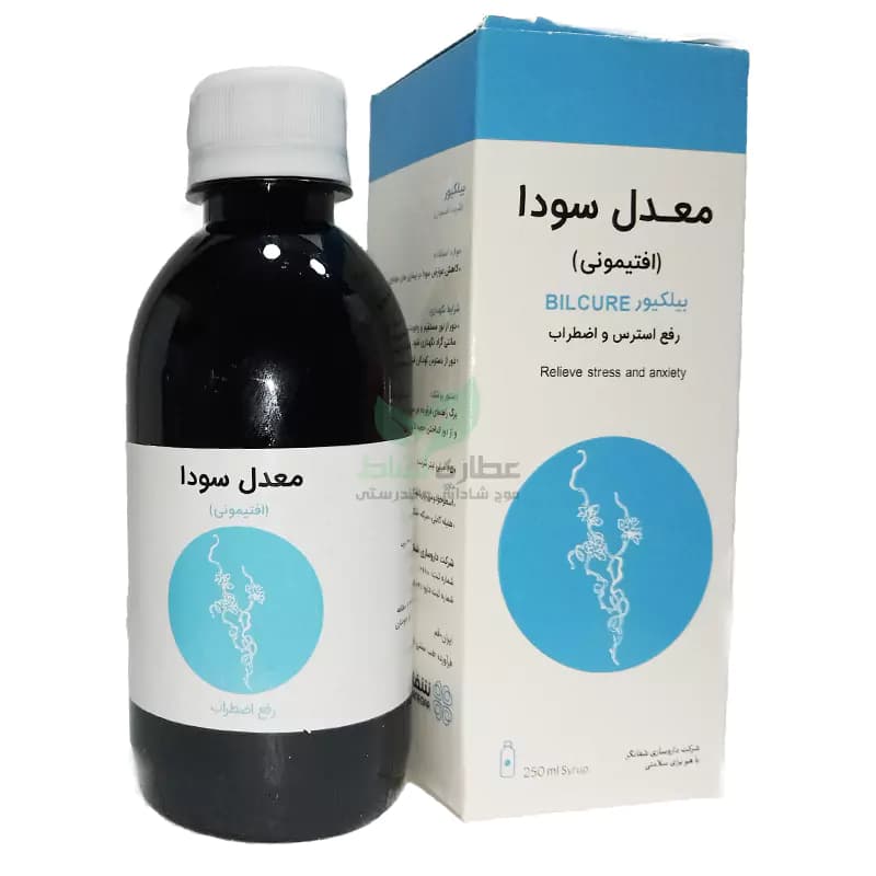 شربت بیلکیور (آنتی سودا) 250 میلی لیتری شفانگر Shefanegar