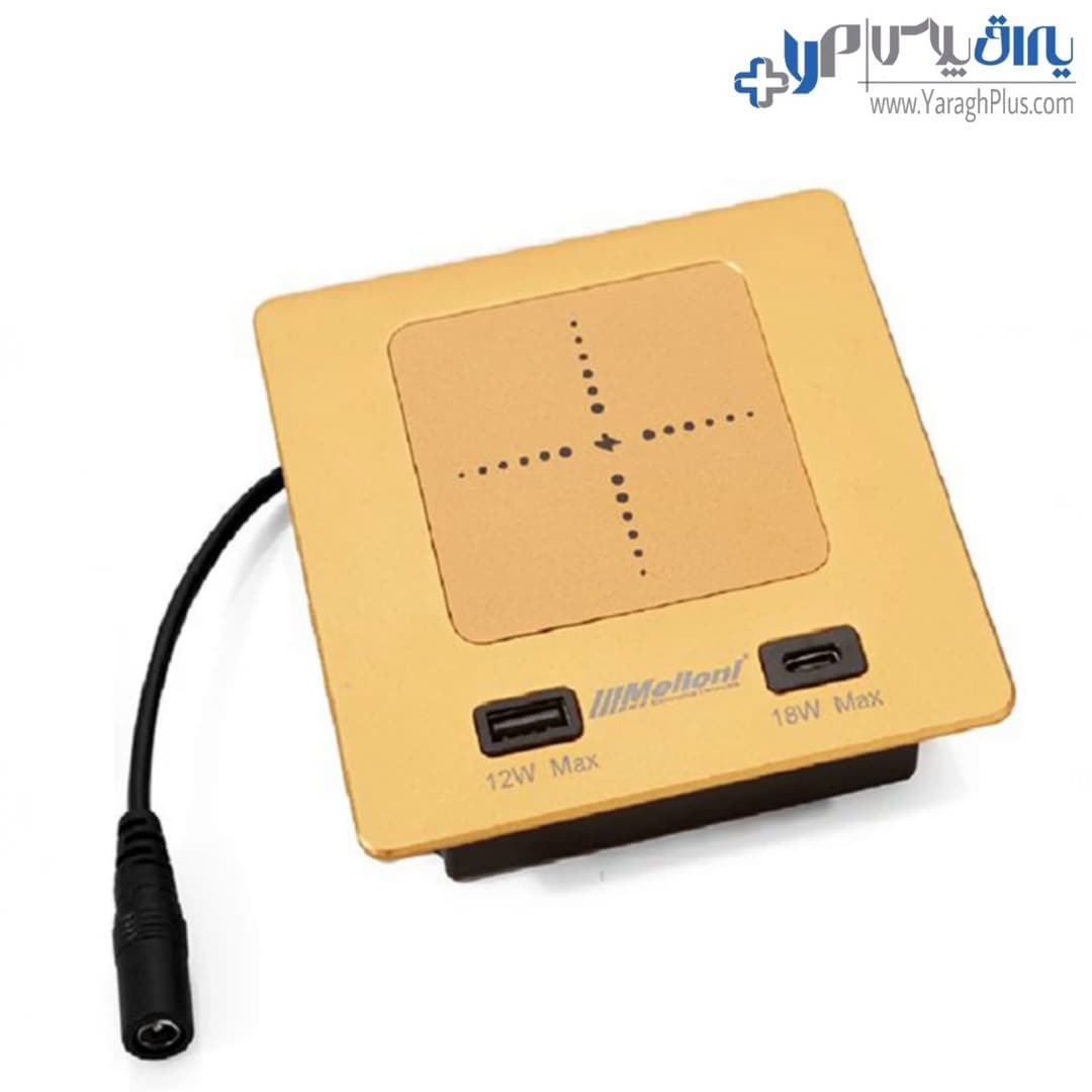 شارژر وایرلس توکار ملونی مدل 10060 مجهز به پورت USB و Type-C — تصویر ۴