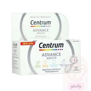 قرص مولتی ویتامین سنتروم ادونس Centrum Advance Adults (60 عددی)