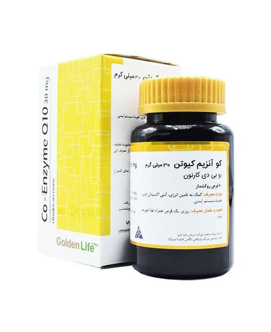 قرص کو آنزیم کیوتن گلدن لایف 30 میلی گرم — تصویر ۶
