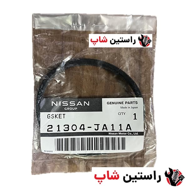 اورینگ پایه فیلتر روغن ماکسیما اصلی