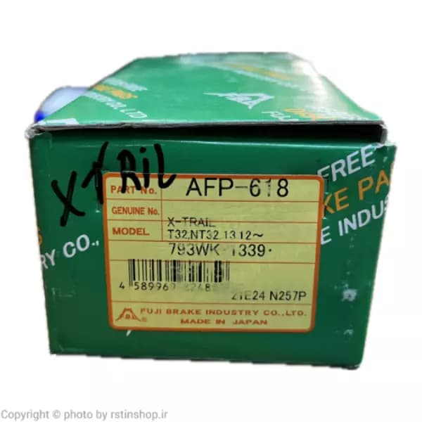 لنت جلو ايكستريل