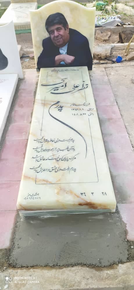 سنگ قبر مرمرسبز کد150117